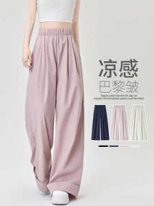 Quần Ống Rộng Bằng Lụa Băng Màu Hồng Cho Nữ Mùa Hè 2025 Quần Dài Ống Rộng Rộng Rãi Thoải Mái Chống Nắng Quần Dài Thẳng