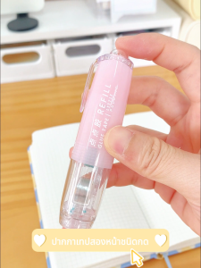 ปากกาเทปกาวสองหน้า กาวสองด้านแหลม อุปกรณ์นักเรียน กาว2หน้า ทำหัตถกรรม ติดกับคำถามที่ผิด