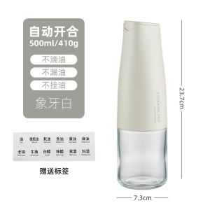 Onlycook Modern Minimalist Nordic Style Glass Oil Bottle Kitchen Seasoning Bottle Vinegar Bottle 500ml Home Use Small Oil Bottle