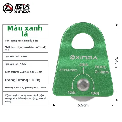 Xinda | Pulley Leo Núi Cứu Hộ & Đi Xuyên Rừng