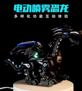Pterosaurs unique wing Walking Dinosaur jurassic mist light sound effect kids toy smart pet moveable head children gift