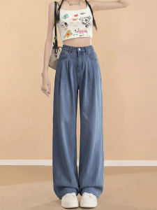XIANYIJIAO | Retro Thin Slim Fit Tapered Ice Silk Jeans Female Summer