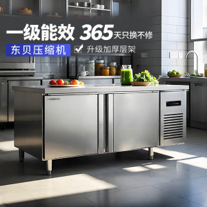 Commercial Refrigerator and Freezer 一级能效