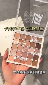 พาเลทอายแชโดว์ 25สี 🌟 สีโทนนู้ด เนื้อใยไหมเนื้อแมทประกายชิมเมอร์กลิตเตอร์ กันน้ำ ติดทน