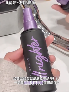 Local shipment Urban Decay All Nighter Long Lasting Setting Spray Moisturizing and lasting oil control 118ml