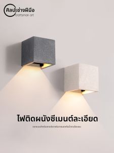 NDU | Waterproof Motion Sensor Outdoor Wall Light