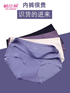 Plandoo Womens Ice Silk Pure Cotton One-Piece Triangle Shorts Underwear Breathable Comfortable Lightweight Seamless Design