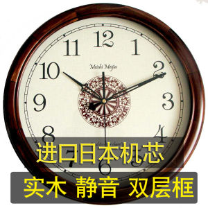 Solid Wood Noiseless Hanging Clock Minimalist Living Room Clock European Style American Retro round Quartz Clock Chinese Style Affordable Luxury Fashion