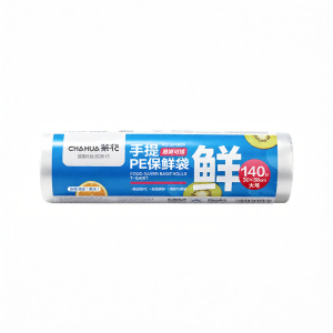 CHAHUA | Backstyle Microwave and Refrigerator Suitable Handcarry Food Preservation Bags