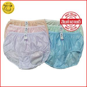 กางเกงในไน่ลอน สีโทนนู๊ด โอวันติน ดำ ขาว สายฝน กางเกงใน ผ้าไนลอน กางเกงในผ้าไนล่อน กางเกงในคนอ้วน กางเกงในคนแก