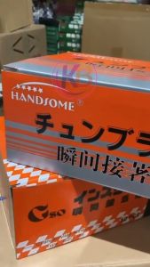 Lem Setan G / So / G-so / Lem Korea / Lem Power / Lem Cair / Lem Tetes Serbaguna / Cod / Keep Blessing