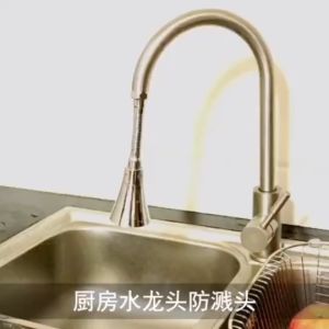 3 Modes Kitchen Water Faucet Aerator Universal Adjustable Splash Bubbler Water Saving Filter Shower Head Nozzle Tap Connector