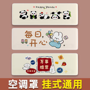 Universal 2025 New Full Wrap Air Conditioner Dust Cover High Elasticity Hanging Style Home Protection Cover High Quality Fabric