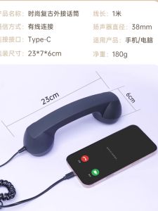 Type-C Direct Plug Mobile Phone Earpiece Headset Microphone External Receiver for 15 Retro Telephones NFXSL Brand