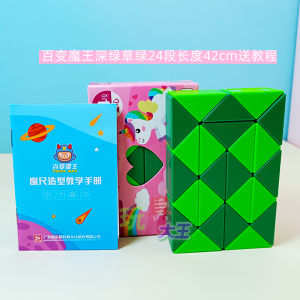 Versatile Spring Magic Ruler 24 Segments 48 Parts Long Bar Magic Stick 108 Pieces 240 Segments Intelligence Toys for Children