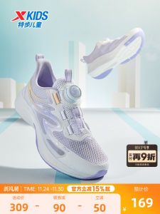 XTEP Kids Running Shoes with Rotating Button Shock Absorption Breathable Soft Bottom Sports Shoes for Girls Low Help Height