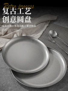 Rustic Korean Style Stainless Steel Tray: A Comprehensive Guide