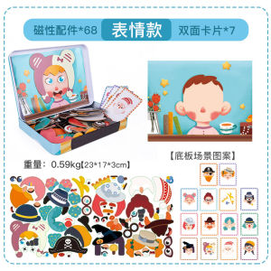 Magnetic Childrens Puzzle Toy Early Education Brain Teaser Dress-Up Multi-Functional Wooden Jigsaw Puzzle for Toddlers