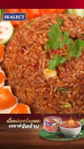 Combo 2 Hộp Cá Ngừ Sốt Ớt Sealect 85g - Nhập Khẩu Thái Lan