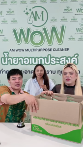 AM WOW น้ำยาอเนกประสงค์ [โปร 1 ถุง] กลิ่นเปปเปอร์มิ้นต์ น้ำยาซักผ้า ถูบ้าน เช็ดกระจก ล้างจาน