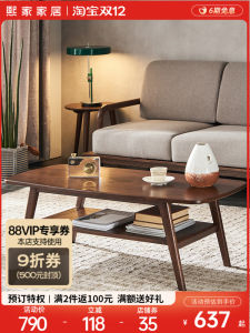 Modern Simple Double Layered Oak Wooden Coffee Table Living Room Home Use Original Wood Tea Desk Square Shape Storage Space