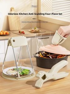 UKOBT | Non-slip Heat-resistant Silicone Tongs