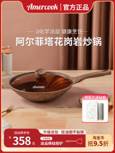 Alphita Titanium Coated Granite Rock Original Non-Stick Wok Fluorine-Free Coating Mafang Stone Cooking Utensil for Stir-Fry