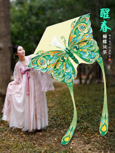 HCRK Butterfly Kite 2025 รุ่นใหม่ Weifang กิจกรรมกลางแจ้ง ลำลอง สำหรับผู้ใหญ่ เริ่มต้น นักบินง่าย ทนลมแรง ทำจากผ้าฝ้าย แฮนด์เมด