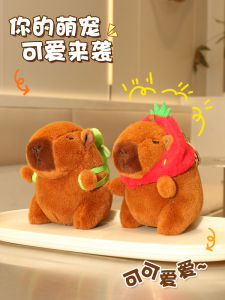 ตุ๊กตาตุ๊กตา Capipara น่ารักๆ น่ารักๆ สำหรับวันเกิดเด็กผู้หญิง กุญแจจี้ ตุ๊กตาปะการัง ห้อยคอ ของเล่น ผ้าฝ้าย PP ป้องกัน