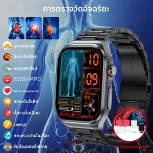 2024 ใหม่เกรดทางการแพทย์สมาร์ทนาฬิกาผู้ชายสาม Heart Rate Sleep Health Detector กีฬาฟิตเนส GPS Tracker BT Call Smart Watch