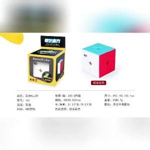 Qiyi Series Magic Cube QY Special-shaped QIYI 2x2 3x3 4x4 5x5 Puzzle Kids Toys Gift Pyraminx Skewb Cubo Magico