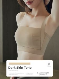 ANNA SWEET TALKS | Breast Support & Lift Thin Lightweight Sports Bra