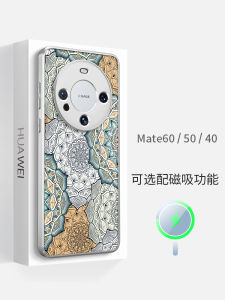 Ultra-Thin Silicone Phone Case for Huawei Mate70Pro+ Magnetic Absorption Full-Bodied Lens Protection Womens Style Happiness Flower Design