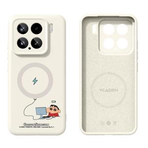 Magnetic Full Coverage Liquid Silicone Protective Case