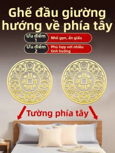 SHANDI | Bed West Facing Decorative Metal Sticker