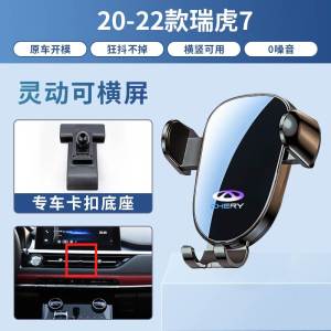 Ruihui 7/PLUS Car Phone Holder 25 Styles Car Mounted Mobile Phone Stand Automobile Modification Accessories Premium Metal Wireless Charging