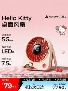 Aecooly | Quiet Mini Portable Long-lasting USB Fan