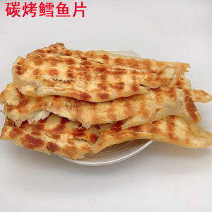 Dalian Special Deep Sea Baked Fish Slices Instant Seafood Snacks 250g Loose Packaged Cod Fish Dry Snacks from Liaoning Province