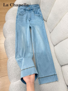 La Chapelle | Light Color Lycell Slim Fit Tapered Pants for Petite 8-9th Length