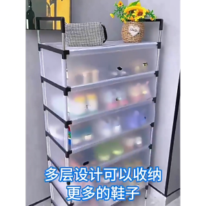 (NEST) TITAN Dustproof Shoe Rack /Steel/ PP / 4 Tier / 5 Tier / 6 Tier / 7 Tier