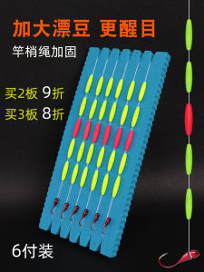 Advanced Large Particle Eye-Catching Single Hook Fishing Line Set Bo River Nylon Line for Reservoir Pond Traditional Fishing