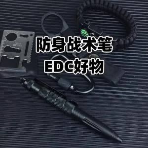 Tungsten Steel Military Tactical Pen Professional Self Defense Pen Emergency Glass Breaker Pen Writing Tool with 6 Refill