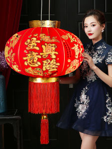 AIXIAOXIQING | Chinese Style Red Lantern Decorations