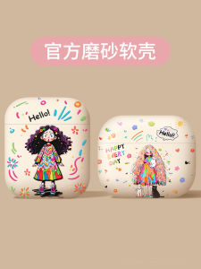 Applicable to Airpodspro2 Protective Case Apple Earphone Case Two Bluetooth Three Silicone IPod Fancy Generation AirPod Third Generation Ins Style Cute Five Niche Style 4 Soft Case Airpods3 Box
