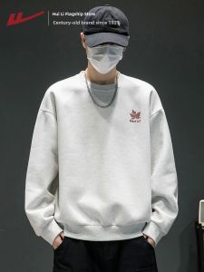 Warrior | Men Spring Autumn New Loose Casual Hoodie