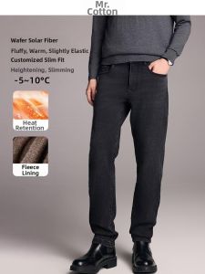 MIANXIANSHENG | Warm Thick Anti-Static Casual Pants