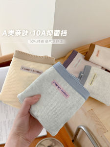 A-Class Extended Crotch Pure Cotton Womens Underwear Baby Style Short Pants Breathable Comfortable Daily Wear Lazy Holiday