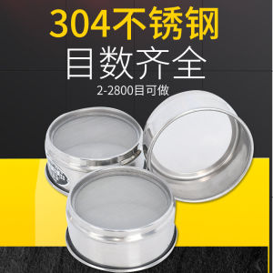 10cm Stainless Steel 304 Powder Sieve Ultra Fine Mesh Filter Frame Kitchen Baking DIY Tools Flour Sieving Equipment