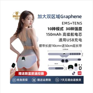 Smart Massage Butt Lifting Trainer Shapewear for Home Use Tightening Equipment Peach Butt Beauty Instrument Hip Shaping Device