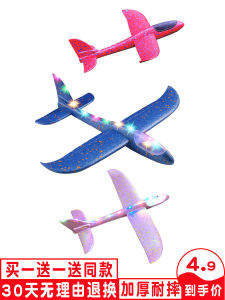 Childrens Foam Glowing Slingshot Airplane Model Toy Hand Throw Glider Outdoor Gliding Assembly Durable for Kids Playtime